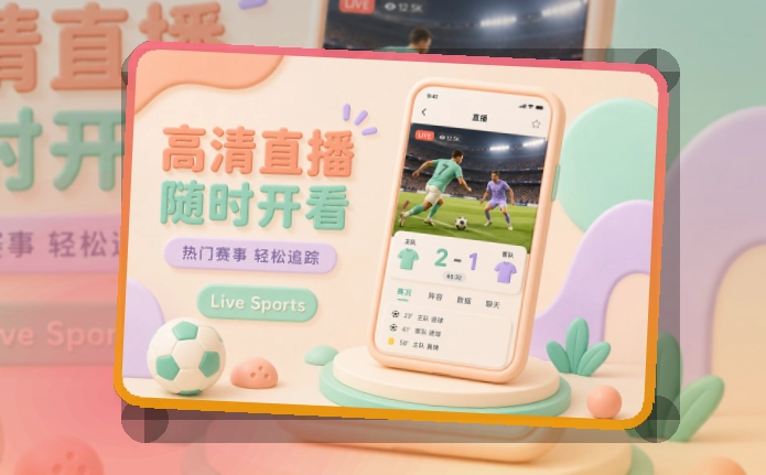 开云移动端访问界面